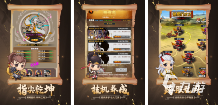 2024好玩的回合制手游有哪些 热门回合制游戏盘点