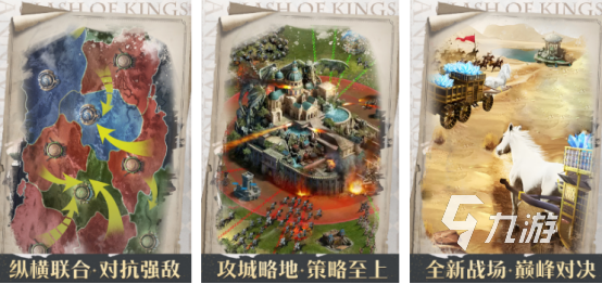 2024火爆的slg手游有哪些 受欢迎的slg手机游戏排行