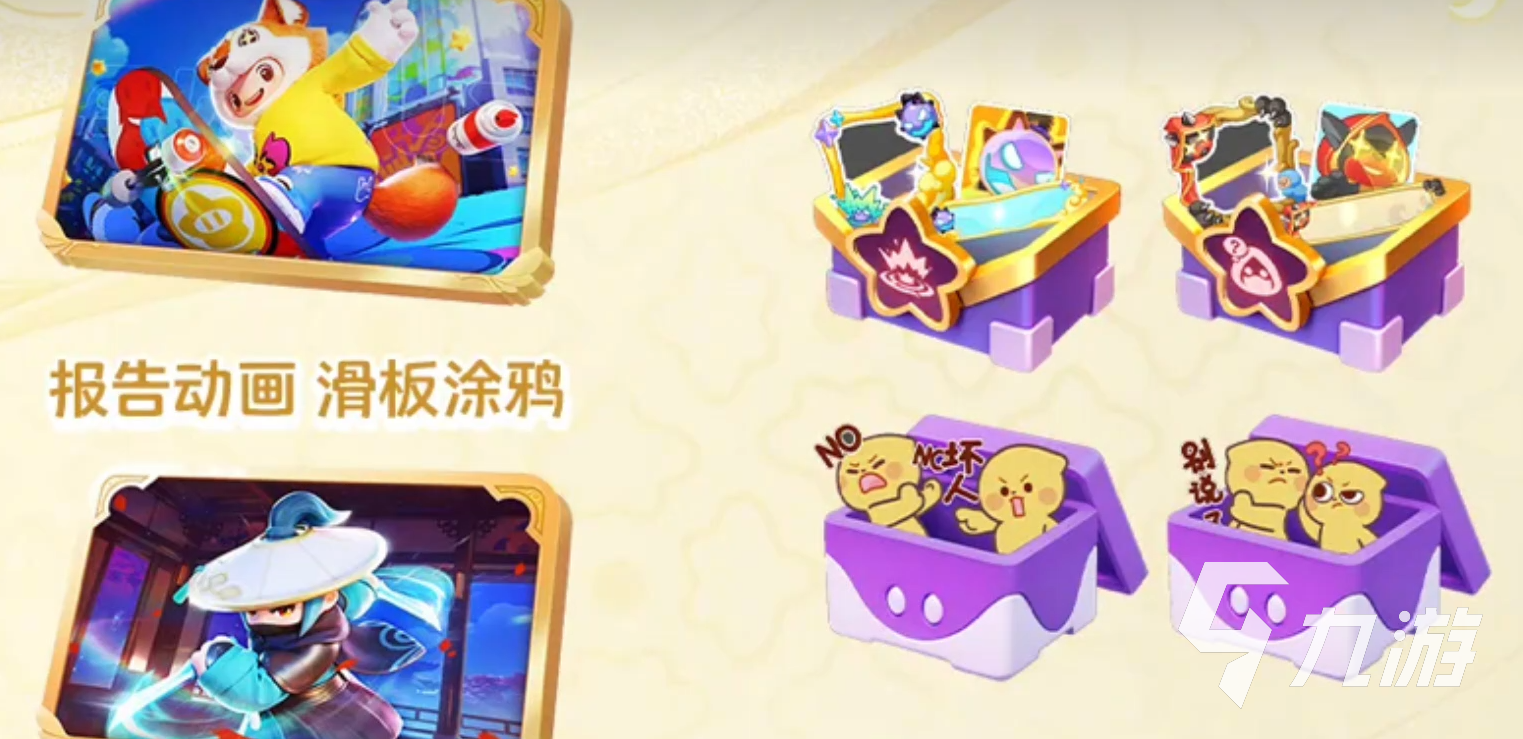 元梦之星中秋活动有哪些 元梦之星中秋活动介绍