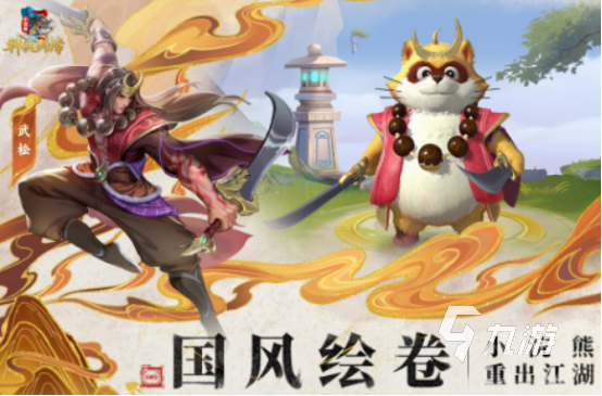 免费游戏下载合集 2024好玩的免费游戏盘点