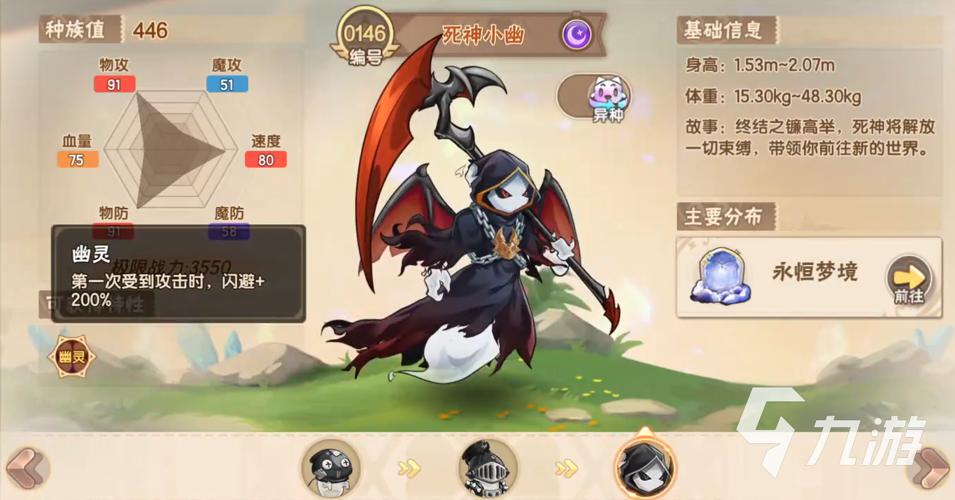 西普大陆手游精灵图鉴大全 西普大陆手游精灵介绍