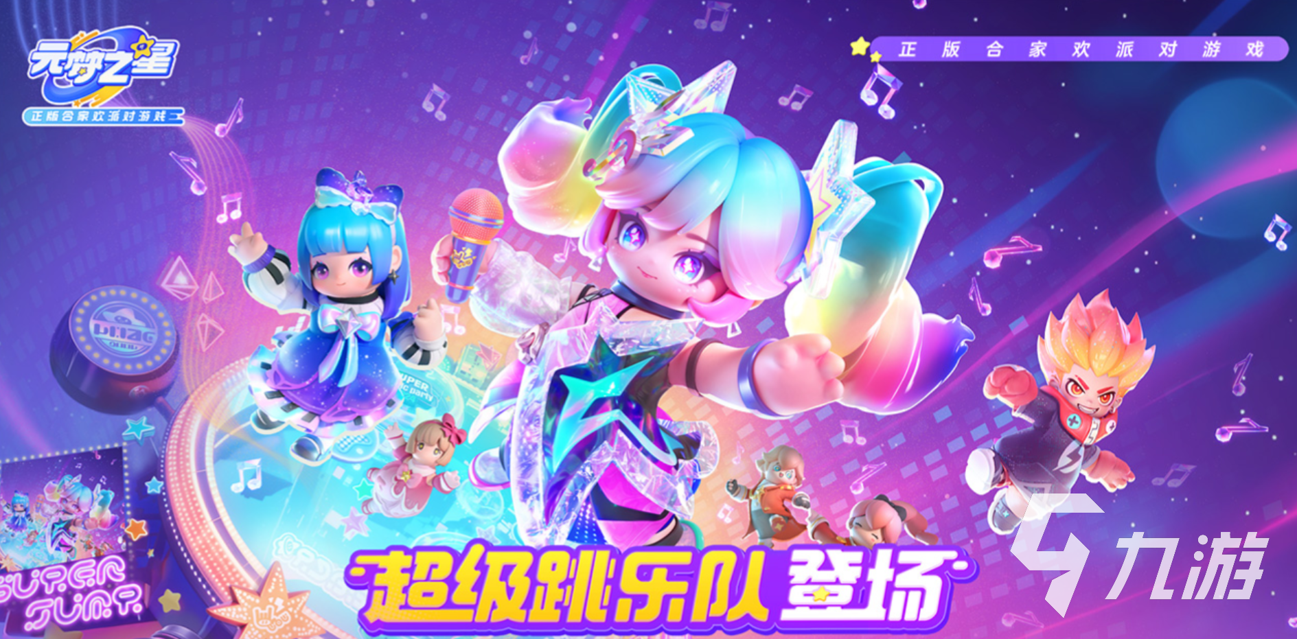 好玩的休闲手游有哪些 值得推荐的休闲游戏合集2024