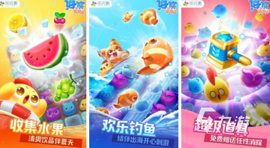 休闲小游戏免费有哪些 2024高人气休闲小游戏排名