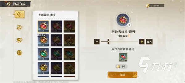 无尽梦回攻略大全 无尽梦回新手开局怎么玩