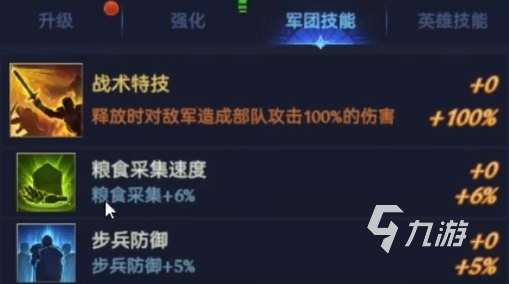 帝國與魔法火槍大師怎么樣 火槍大師技能實力一覽