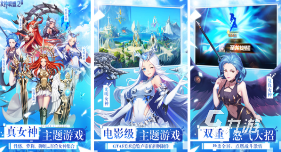 卡牌手游十大排行榜2024受欢迎的卡牌手游top10