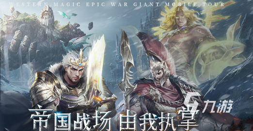 好玩的打仗游戏有哪些 2024经典的打仗游戏盘点