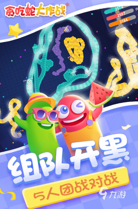 10款耐玩不占內存的游戲排行榜推薦 2024耐玩不占內存游戲有什么