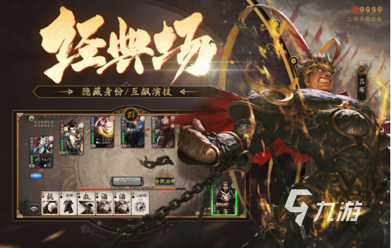 经典的三国无双手游盘点 2024人气高的三国无双手游合集