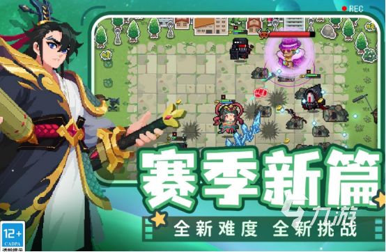 手机单机游戏排行榜2024高人气单机手游top10