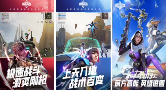 游戏画质好玩的手游有没有 2024画质漂亮的手游推荐排行