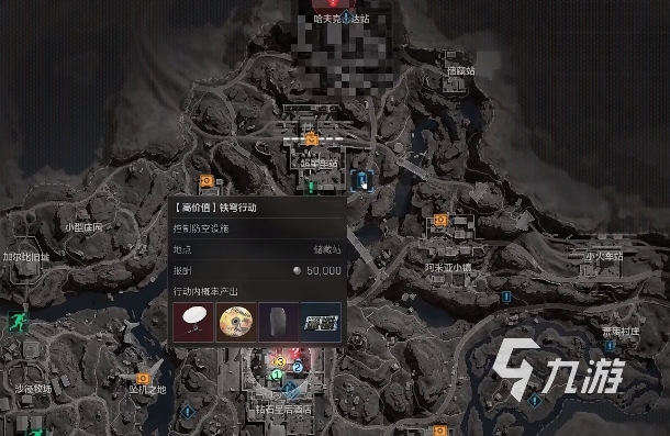三角洲行动大红是什么 三角洲行动大红点位分享(图4)
