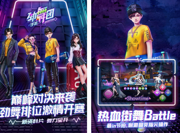 游戏大全下载安装合集 2024必玩的游戏top10截图