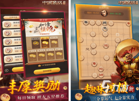 免费游戏下载合集 2024好玩的免费游戏盘点
