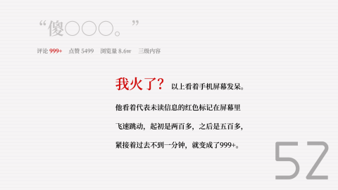 蝇后截图1