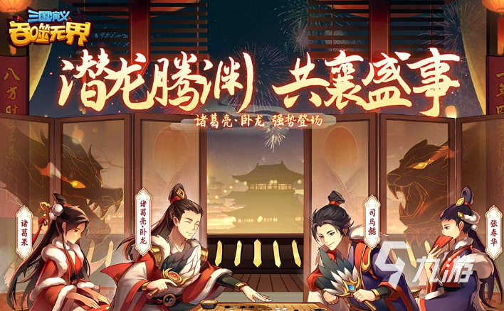 流行的三国游戏单机版大全 耐玩的三国单机游戏分享2024