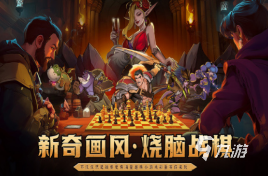 免费游戏下载合集 2024好玩的免费游戏盘点