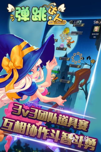 热门的跳房子游戏下载分享 2024必玩的跳房子游戏下载大全