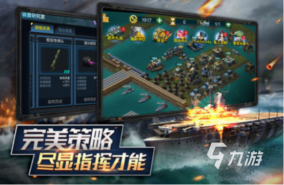 必玩的rts类游戏有哪几个 2024经典的rts类游戏大全