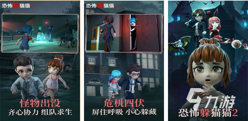 2023年年度最佳游戏下载排行 耐玩的手机游戏合集