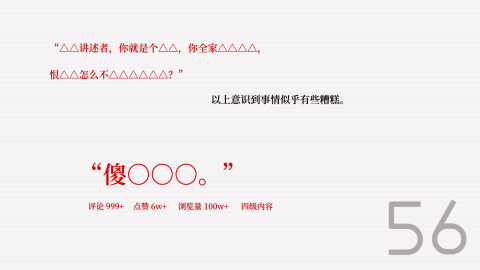 蝇后截图2