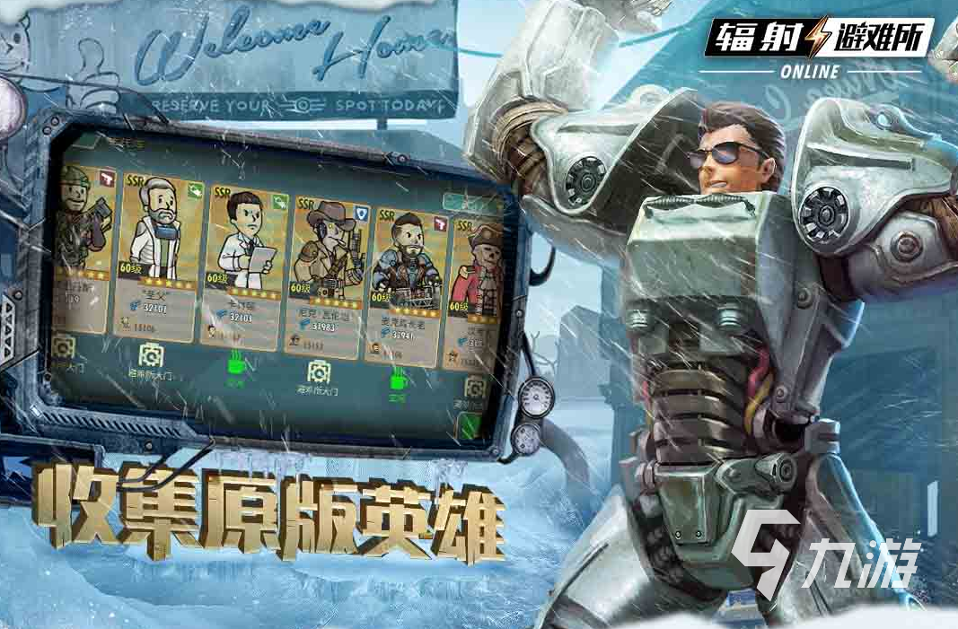好玩的外网游戏有哪些 2024热门的外网游戏介绍