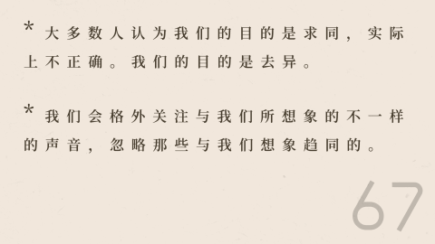 蝇后截图4