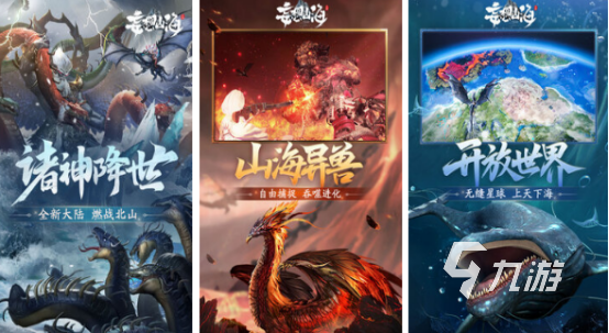 2024游戏销量排行榜高人气手游top10