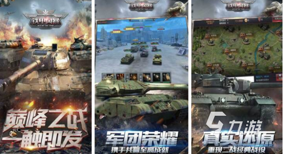 好玩的手机游戏推荐哪些 2024有趣的手机游戏排行榜