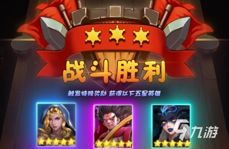 帝國與魔法英雄獲取方法介紹 帝國與魔法英雄怎么獲取