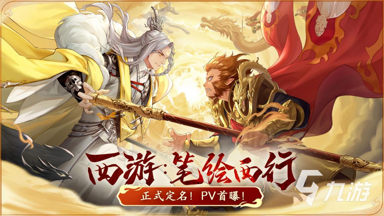 可玩性高的角色游戏介绍2024 高质量的角色游戏合集