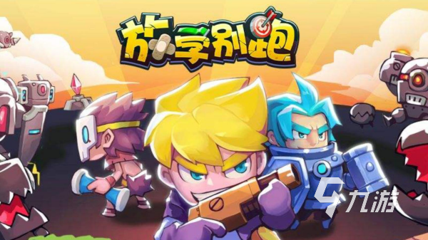 有没有适合10多个人玩的游戏 2024有意思的多人组队手游合集