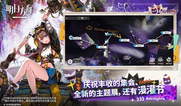 经典有趣的养成游戏大全 2024高人气的养成游戏有哪些截图