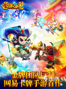 好玩的策略游戲三國(guó)志有哪些 2024耐玩的三國(guó)志策略游戲推薦