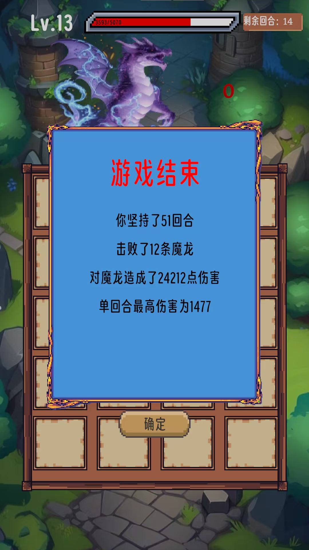 屠龙冒险什么时候出 公测上线时间预告