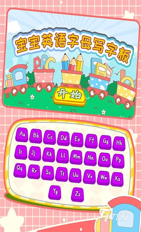 字母合成游戏介绍2024 优质的字母合成游戏盘点