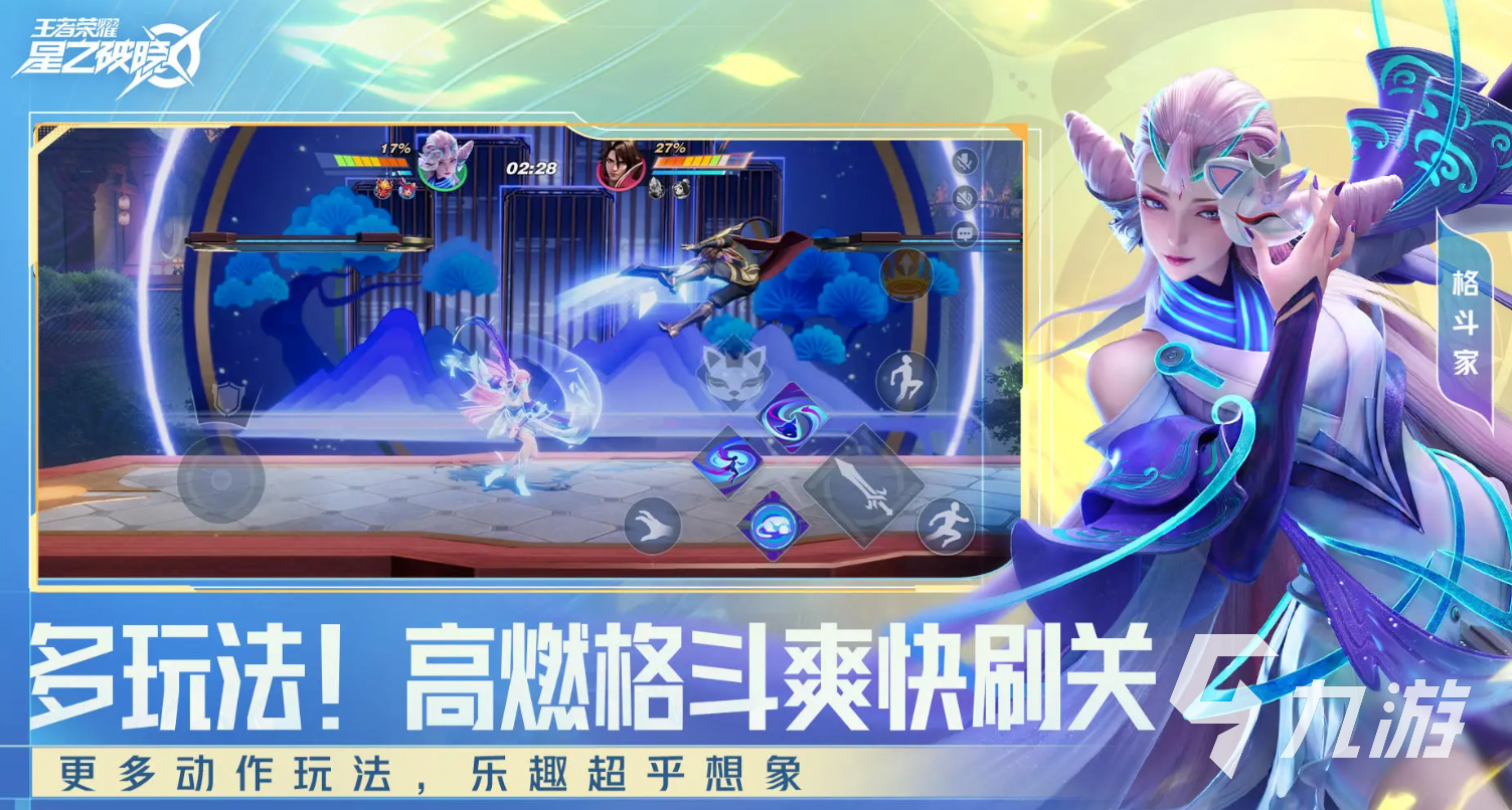 星之破晓中秋活动有什么 星之破晓中秋活动一览