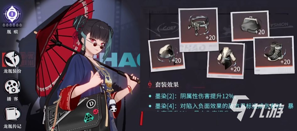 归龙潮长命锁值得抽吗 归龙潮长命锁养成攻略