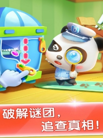 有趣的抓小偷游戏盘点2024 耐玩的抓小偷游戏大全截图