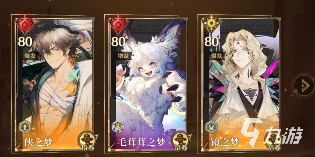 无尽梦回好玩吗 无尽梦回游戏特色玩法介绍