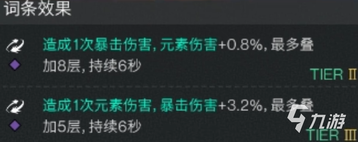 七日世界大白鲨搭配推荐 七日世界大白鲨配什么模组厉害​
