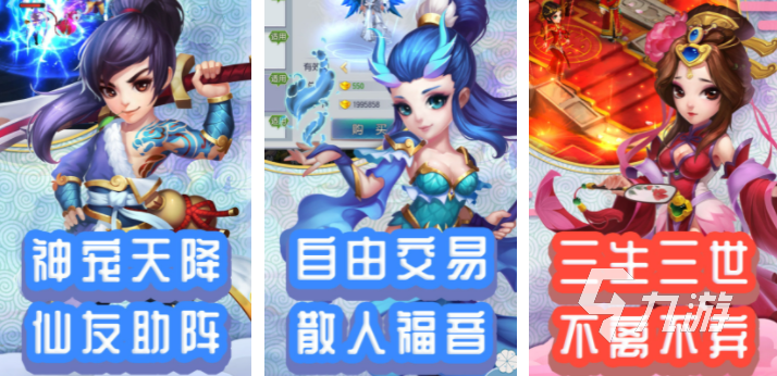 2024好玩的回合制手游有哪些 热门回合制游戏盘点