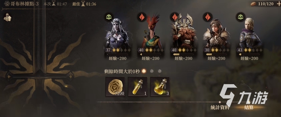 龙息神寂贝伦加怎么样 龙息神寂贝伦加详细介绍