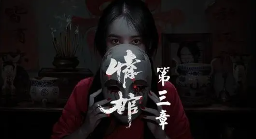 有趣的诡异怪谈游戏下载推荐 好玩的恐怖游戏合集2024截图