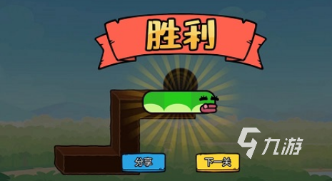 好玩的貪吃蛇小游戲有哪些 2024免費的貪吃蛇游戲大全