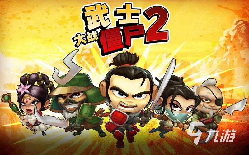日本手机游戏有哪些2024 高质量的日本手机游戏汇总
