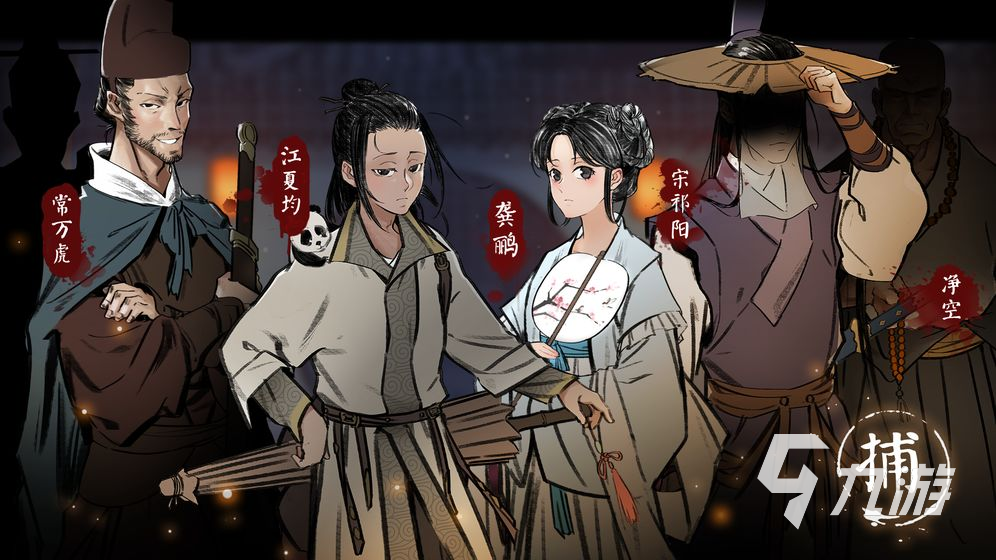 游戏排行榜前十名介绍2024 有趣的手机游戏汇总