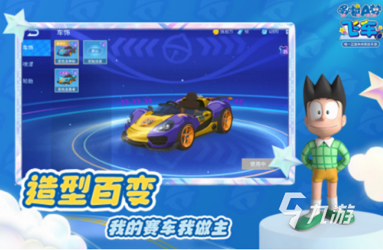 好玩的赛车游戏有哪几个 人气高的赛车游戏合集2024