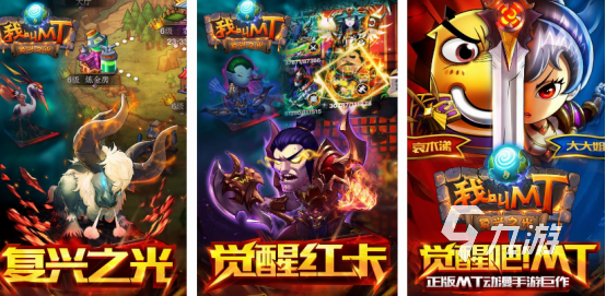耐玩的卡牌游戏有哪些 热门的卡牌游戏大全2024