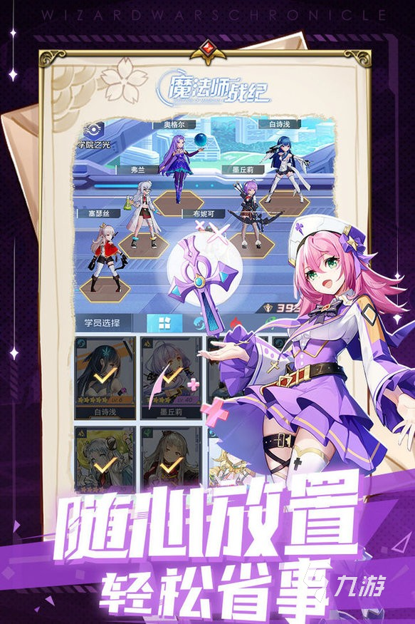 魔女的游戏哪些值得下载2024 魔女题材的游戏合集